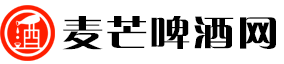 麦芒啤酒网